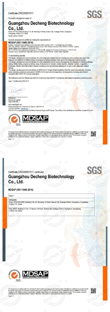 중국 Guangzhou Decheng Biotechnology Co.,LTD 인증